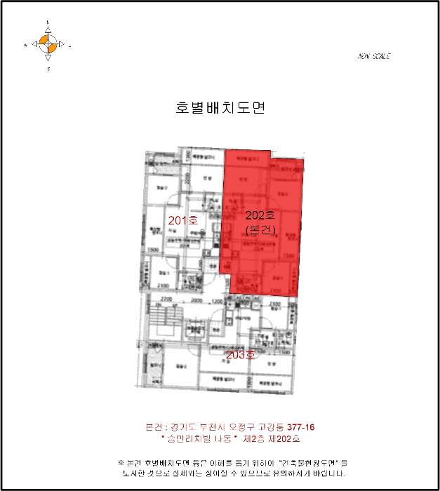 물건 사진 5