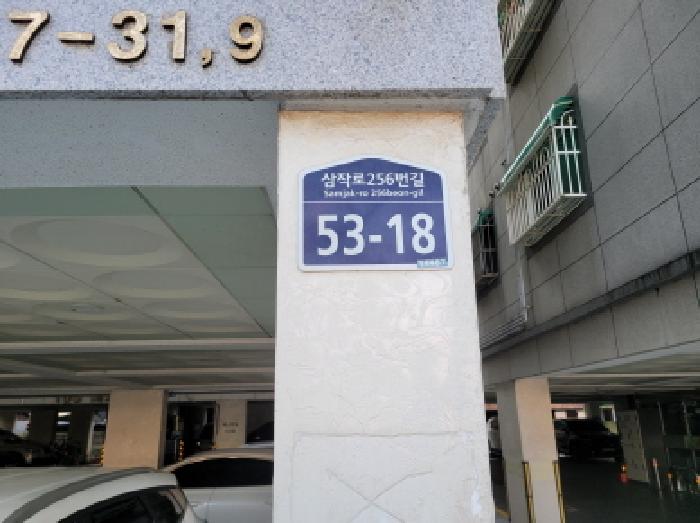 물건 사진 1