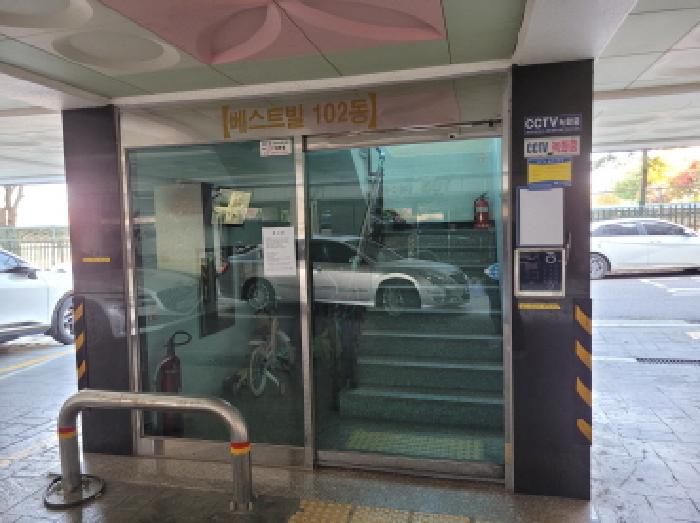 물건 사진 2