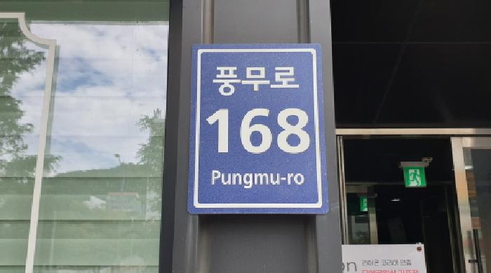 물건 사진 3