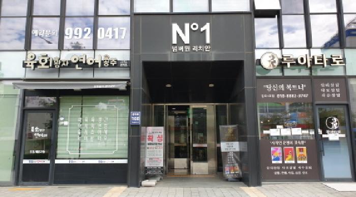 물건 사진 4