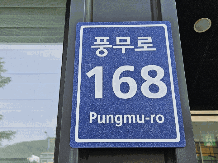 물건 사진 8