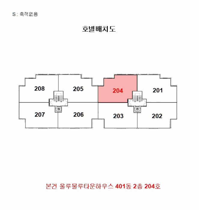 물건 사진 5