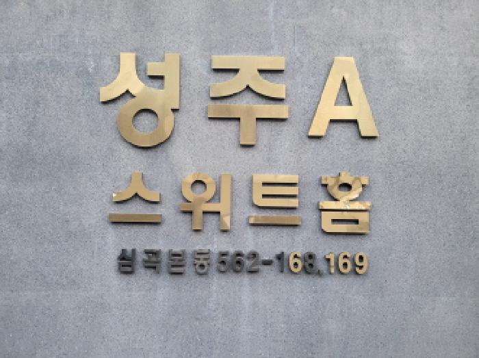 물건 사진 1