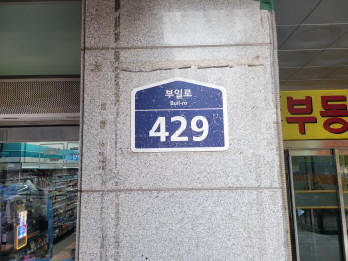 물건 사진 1