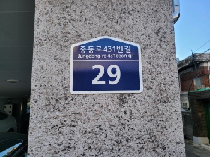 물건 사진 4