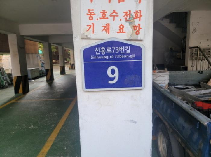 물건 사진 1