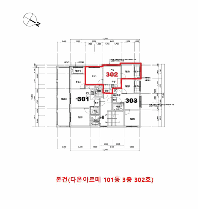 물건 사진 14