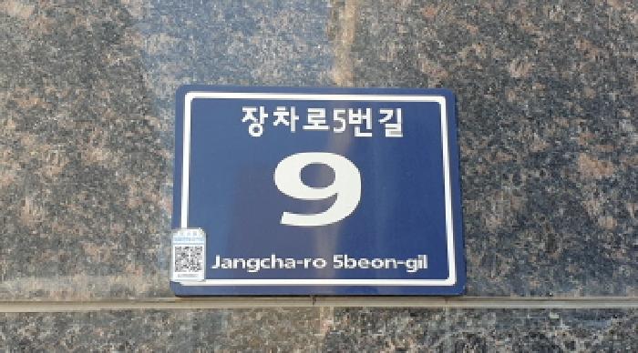 물건 사진 2