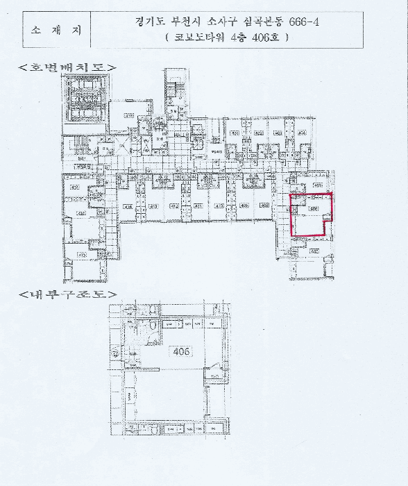 물건 사진 5