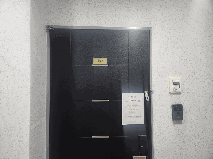 물건 사진 13