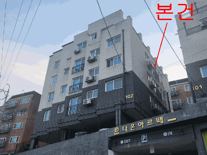 물건 사진 5