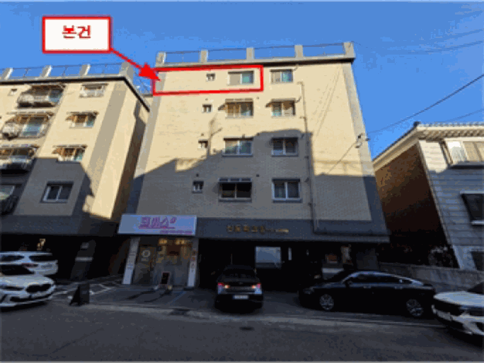 물건 사진 8