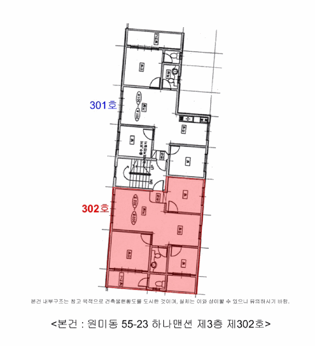 물건 사진 5