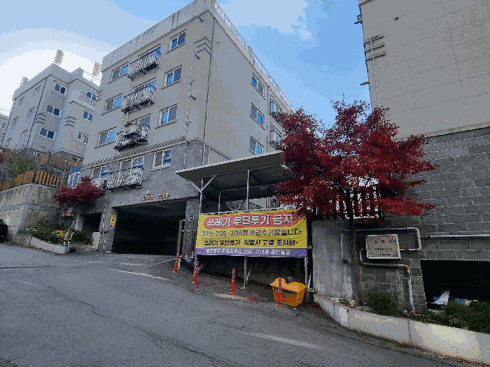 물건 사진 7