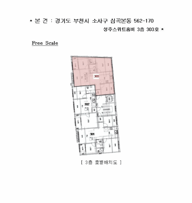 물건 사진 5