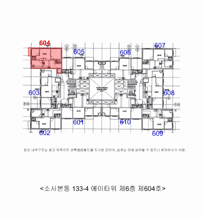 물건 사진 5