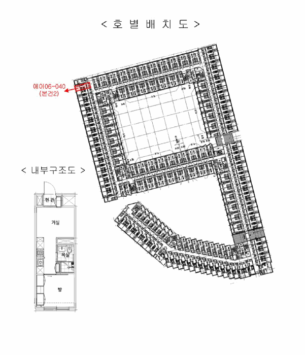 물건 사진 7