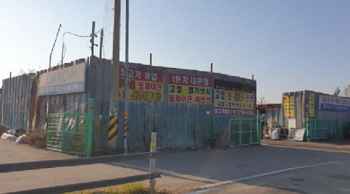 물건 사진 3