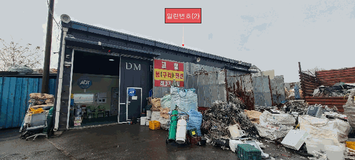 물건 사진 7