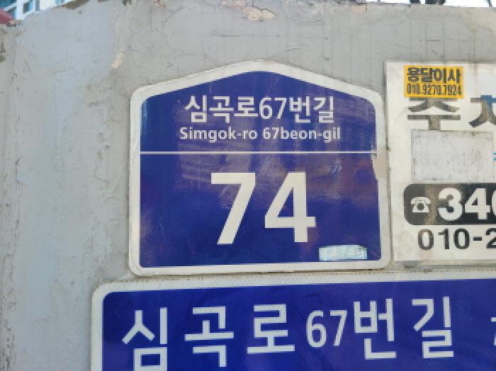 물건 사진 1