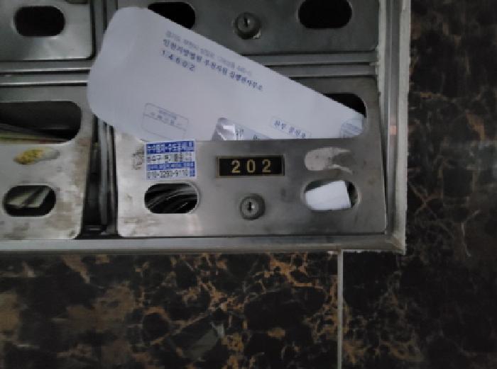 물건 사진 5