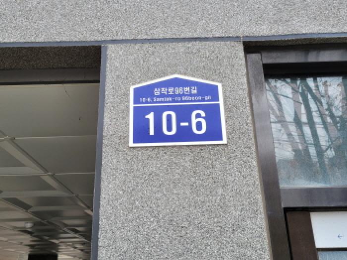 경기도 부천시 오정구 삼정동 299-5 스위트빌 3층301호 사진 1