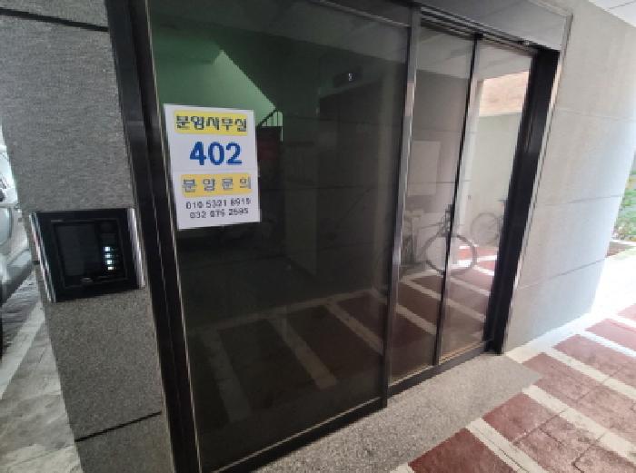 경기도 부천시 오정구 삼정동 299-5 스위트빌 4층402호 사진 3