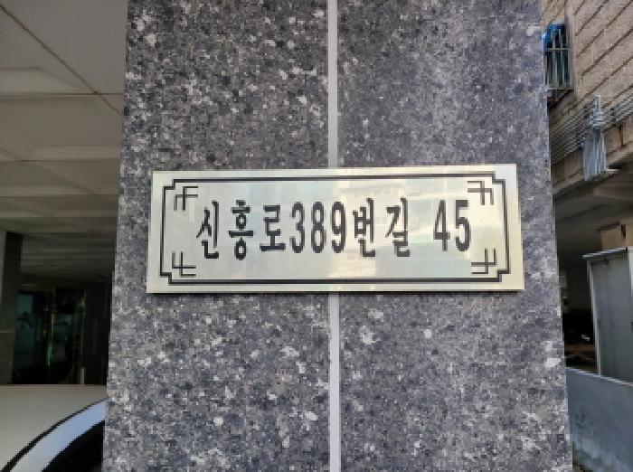 물건 사진 4