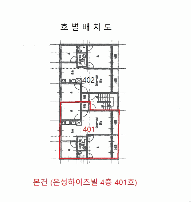 물건 사진 5