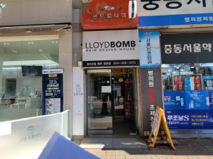 물건 사진 2