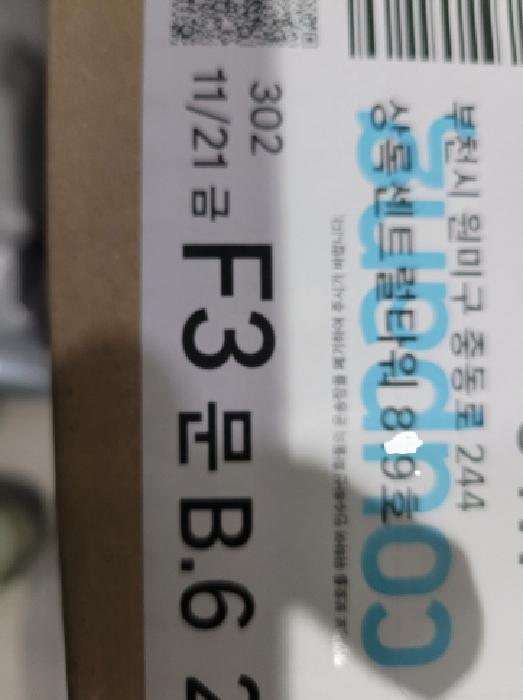물건 사진 5