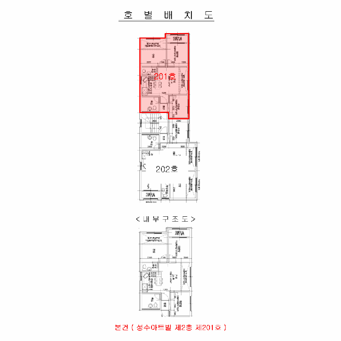 물건 사진 11