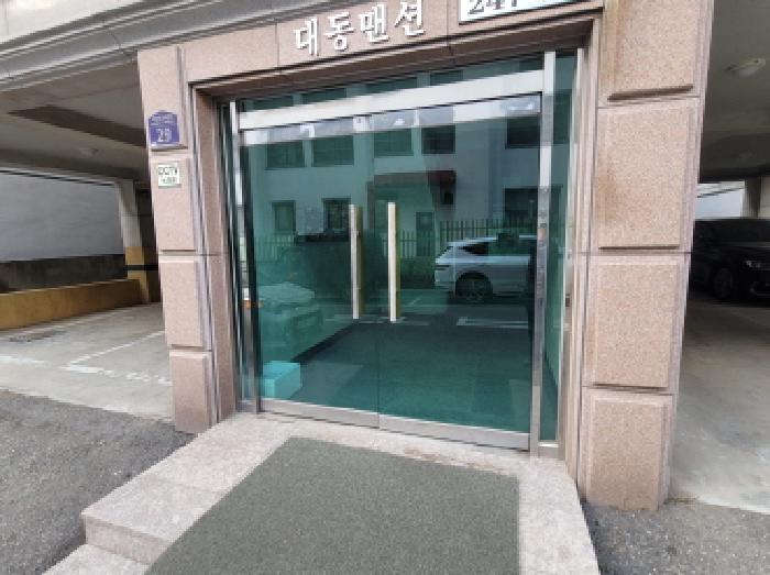 물건 사진 3