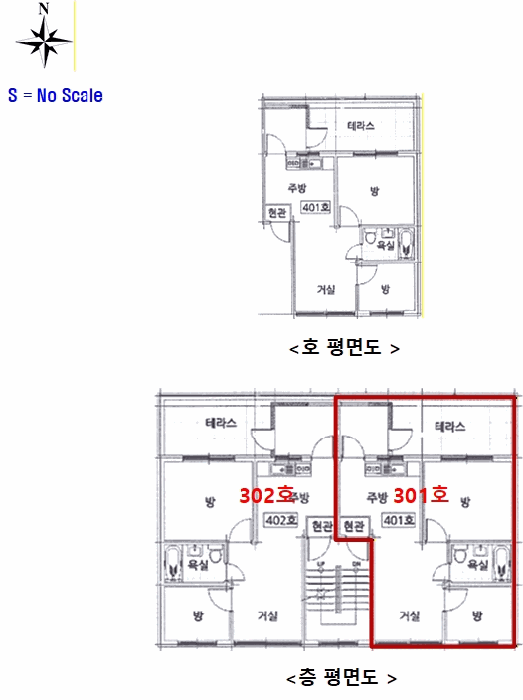 물건 사진 6