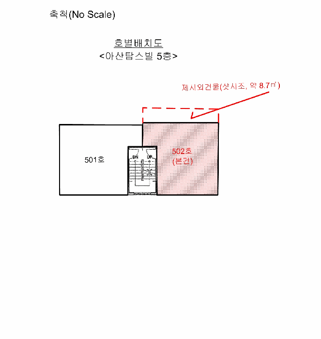물건 사진 5