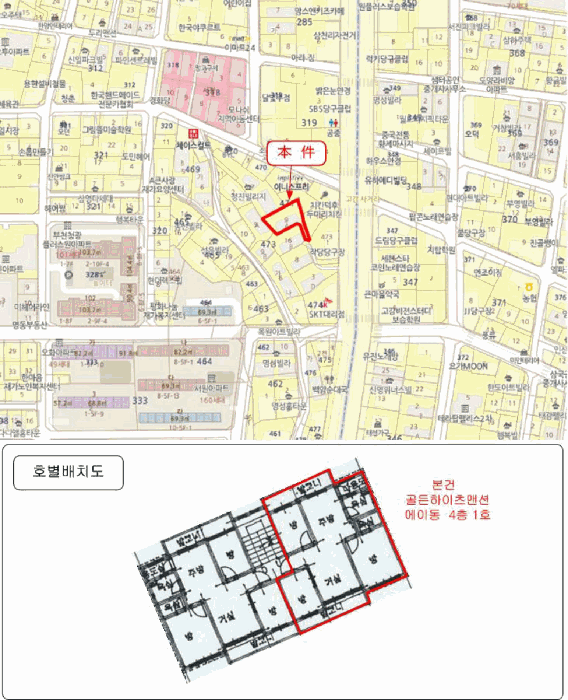 물건 사진 5