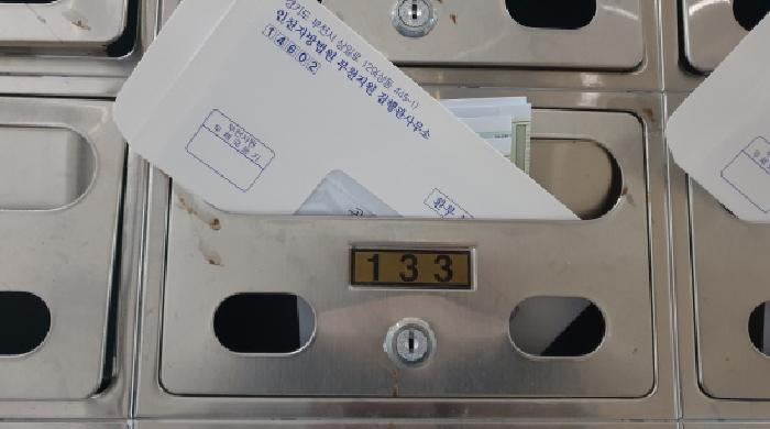 물건 사진 3