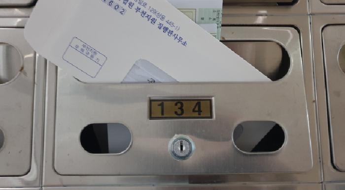 물건 사진 4