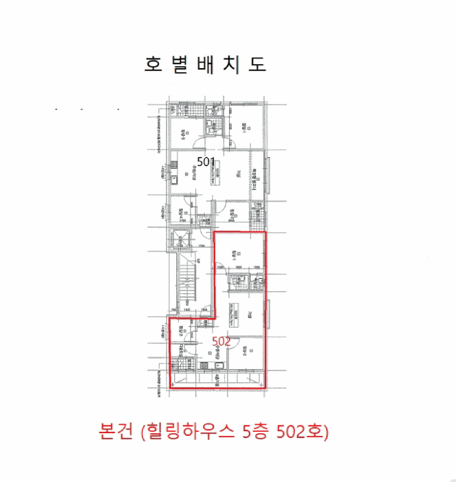 물건 사진 5