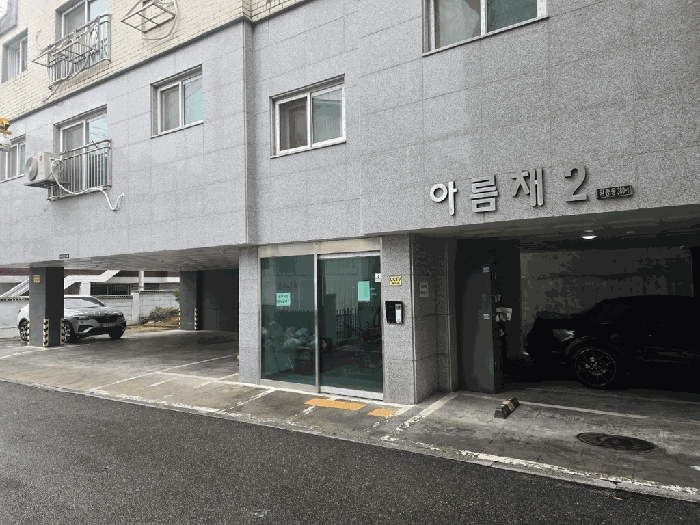 물건 사진 9