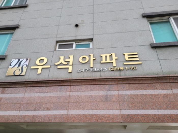 물건 사진 2