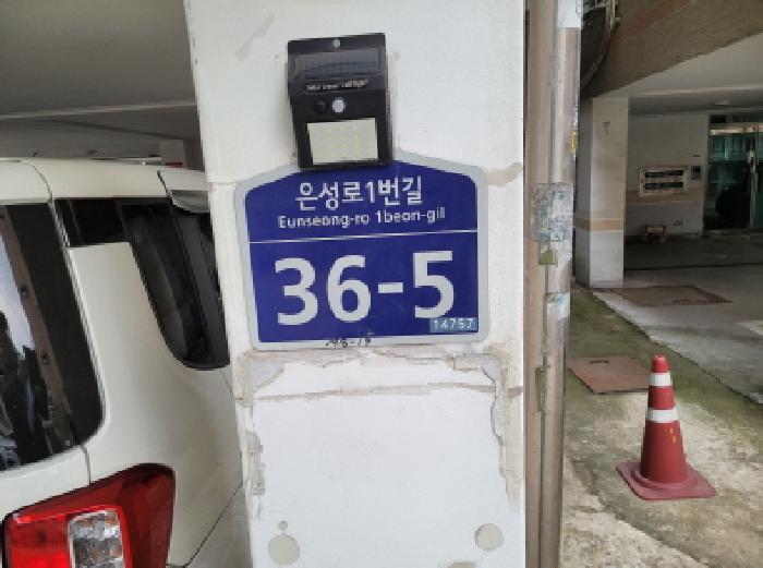 물건 사진 1