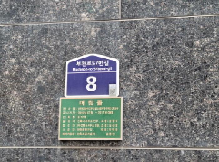 물건 사진 1