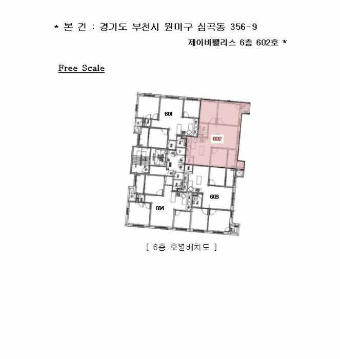 물건 사진 5