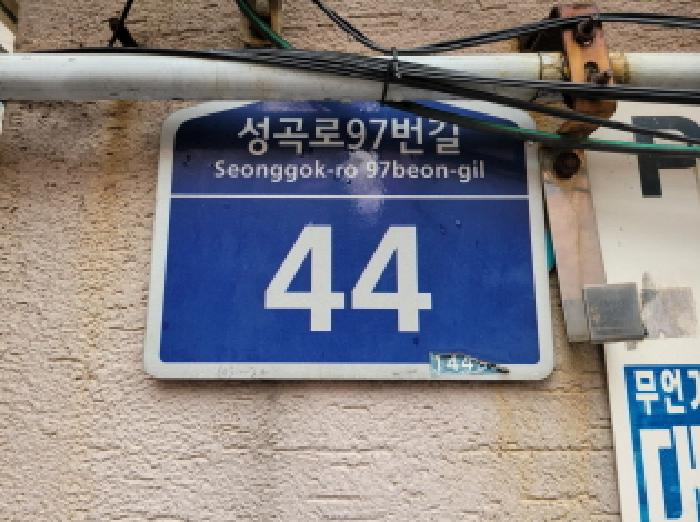 물건 사진 2