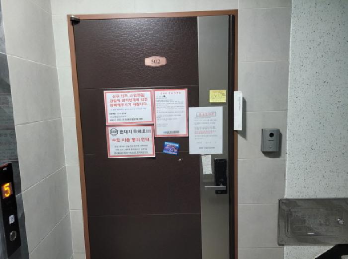 물건 사진 4