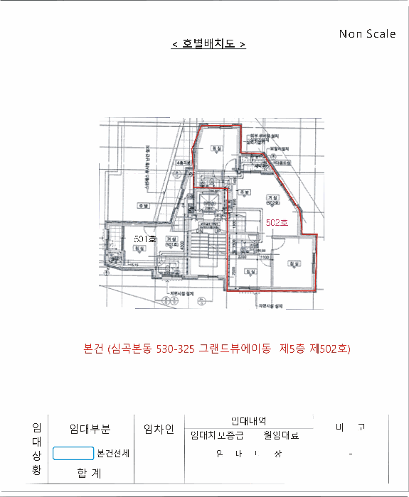 물건 사진 5
