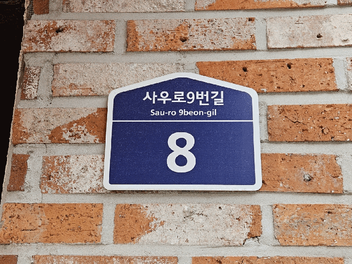 물건 사진 13