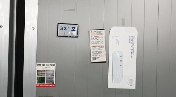물건 사진 1